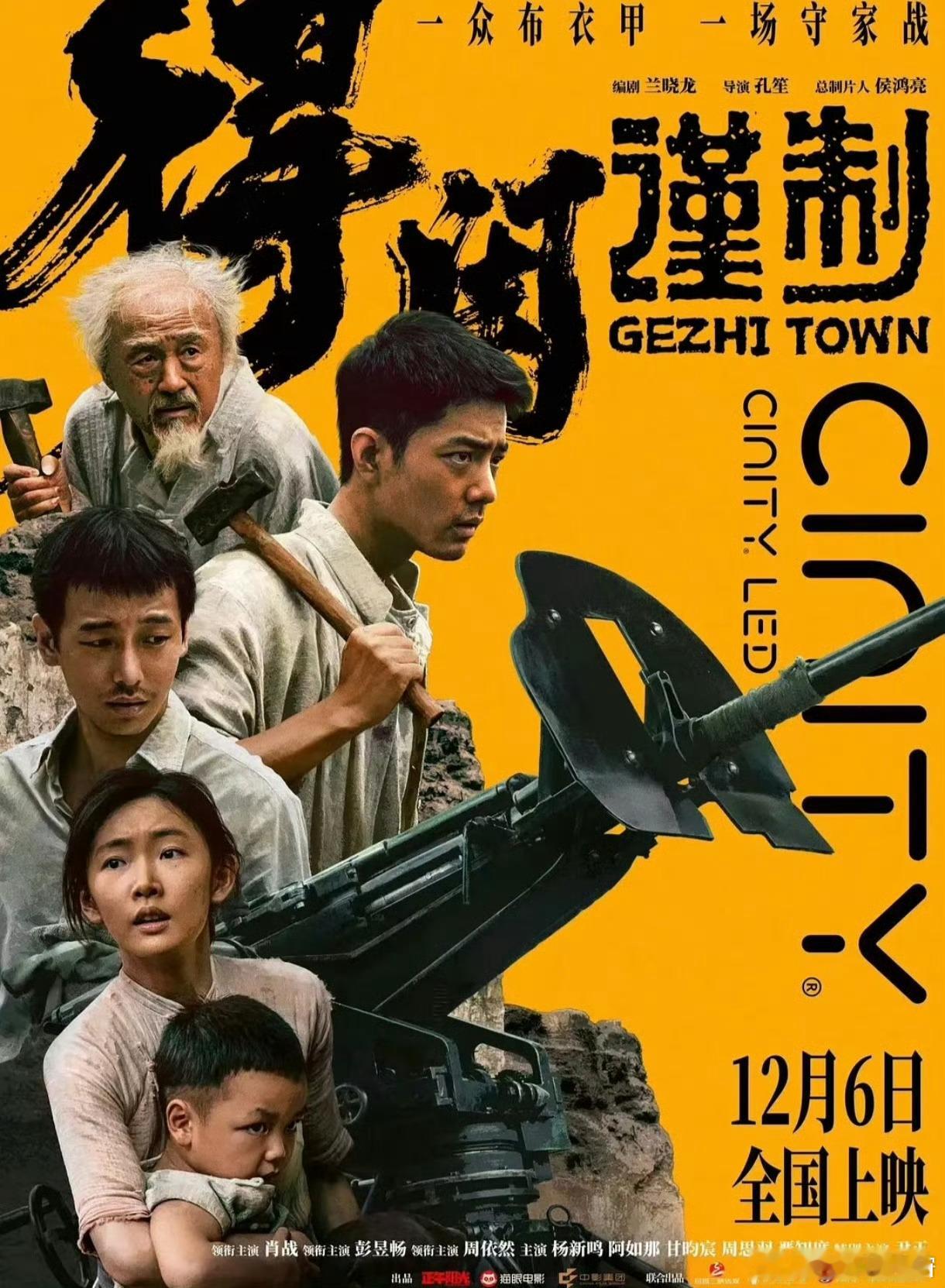 肖战回应莫得闲首发早前白玉兰舞台上肖战提及《莫得闲》，一度被误解为口误，如今官方