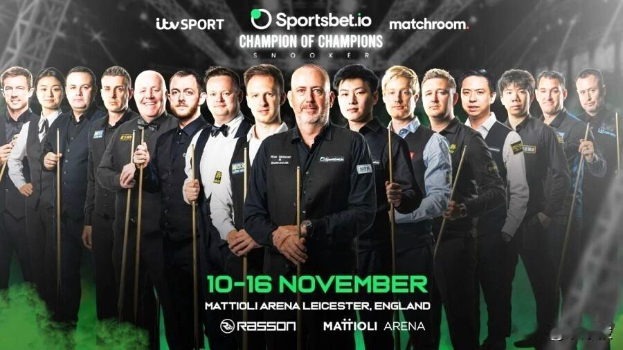 斯诺克冠中冠16名球员确定,火箭退赛,元老赛冠军阿尔菲·伯顿入围。中国军团四人入