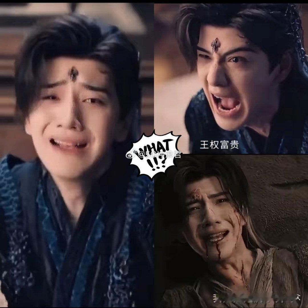 最近看《天地剑心》，成毅李一桐是来演戏的，王弘毅就不一样了，他就像是来搞笑的，一