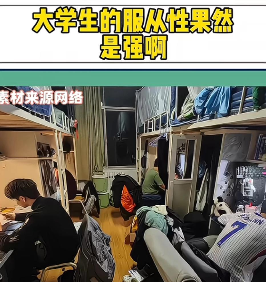 大学生的服从性果然是强啊。网友说，那时候大学我们班长来找我们寝室，说填一下征兵预