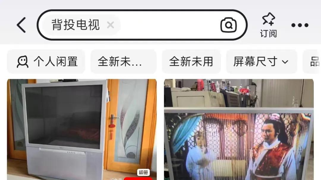当年3万块的“巨无霸”电视,如今卖200都没人要,废品站都不收