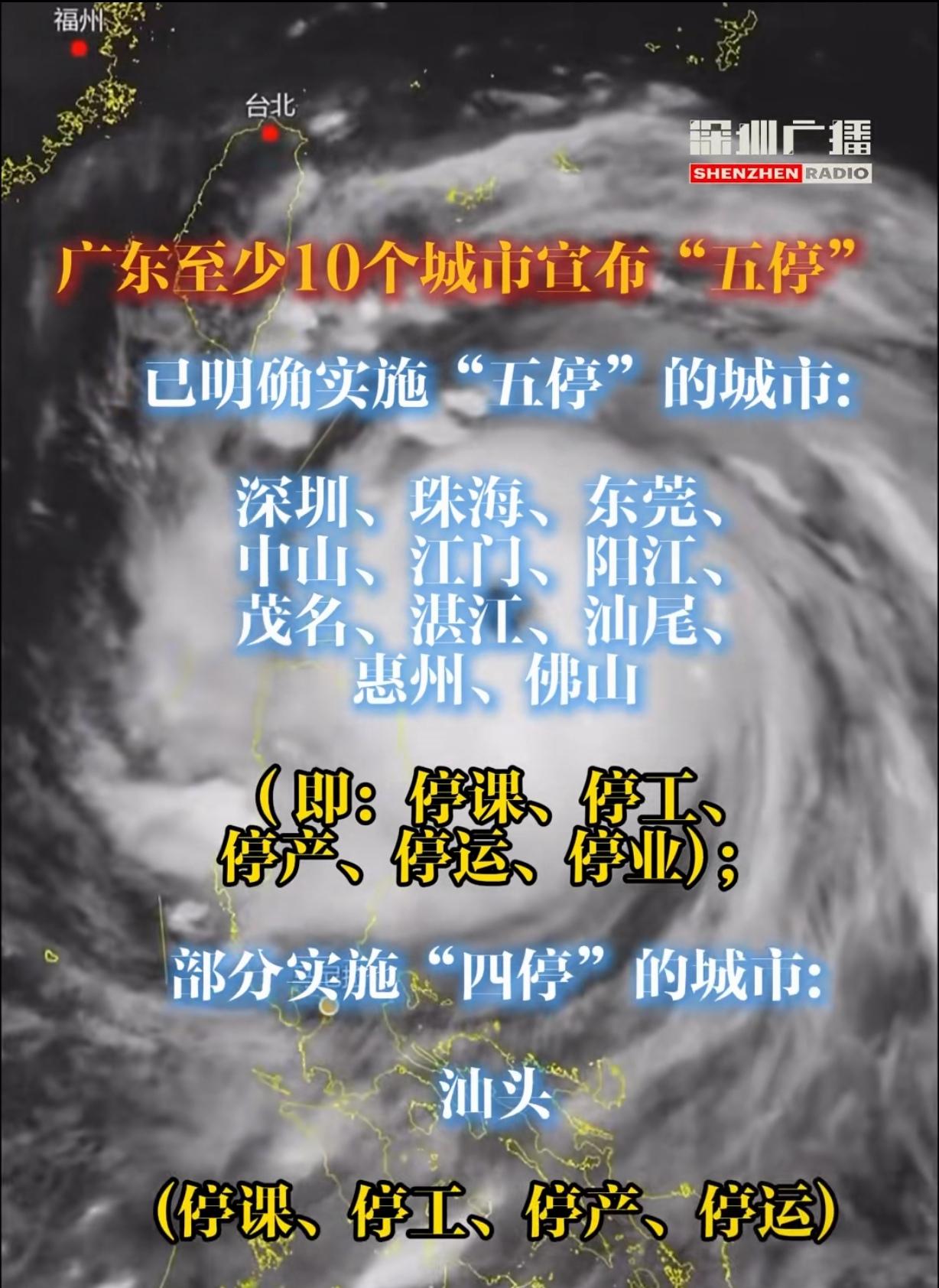 据传“桦加沙”台风17级，没经历过，也想象不出来威力是怎么的！还一直以为台风