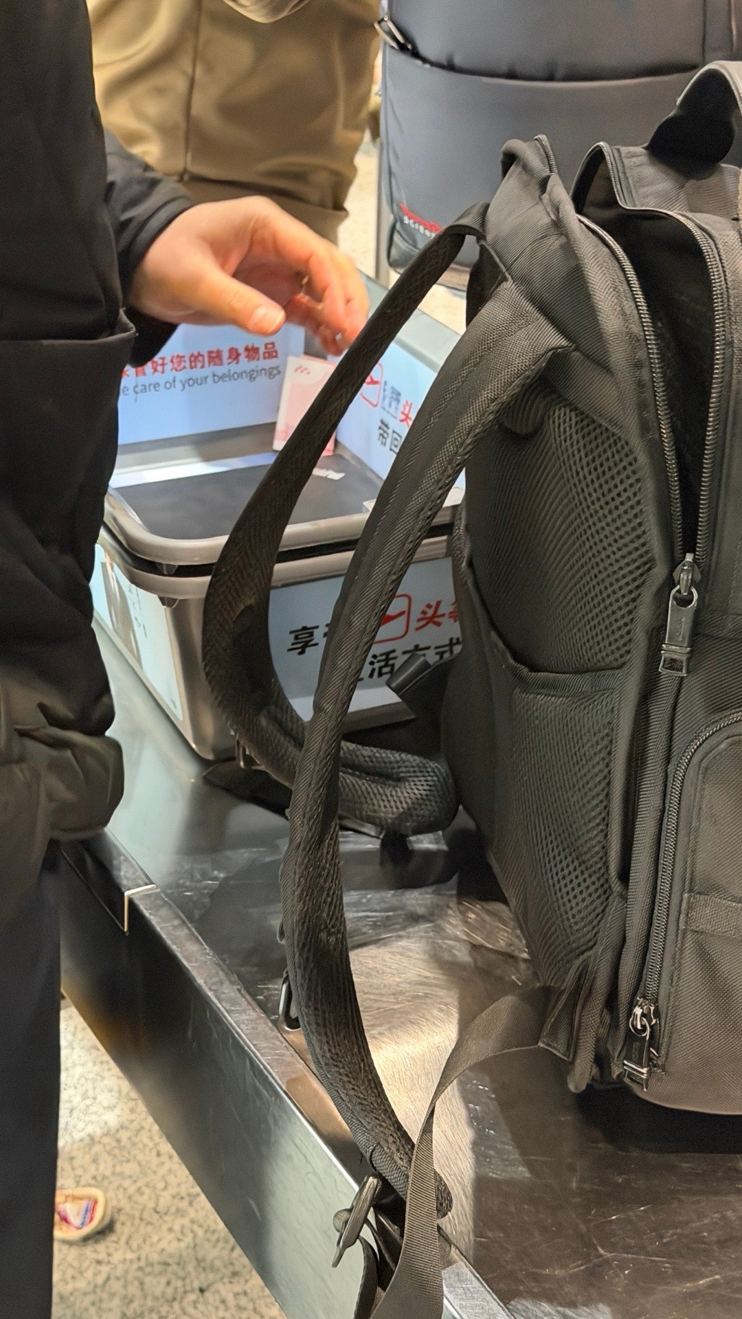 如果有人发现自己丢了100块钱…在首都机场2号门国航安检口记得找一下工作人员🧑