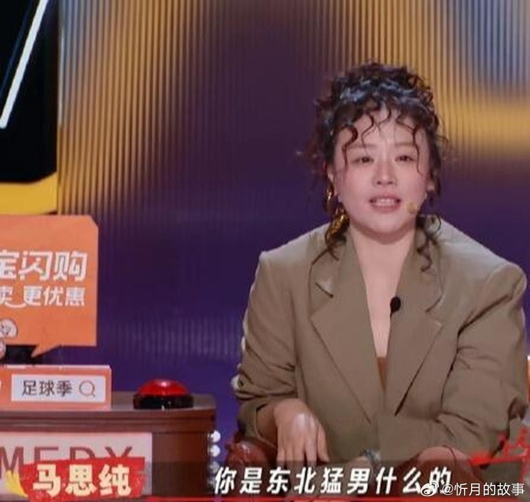 马思纯告诉我们选造型师还是很重要的