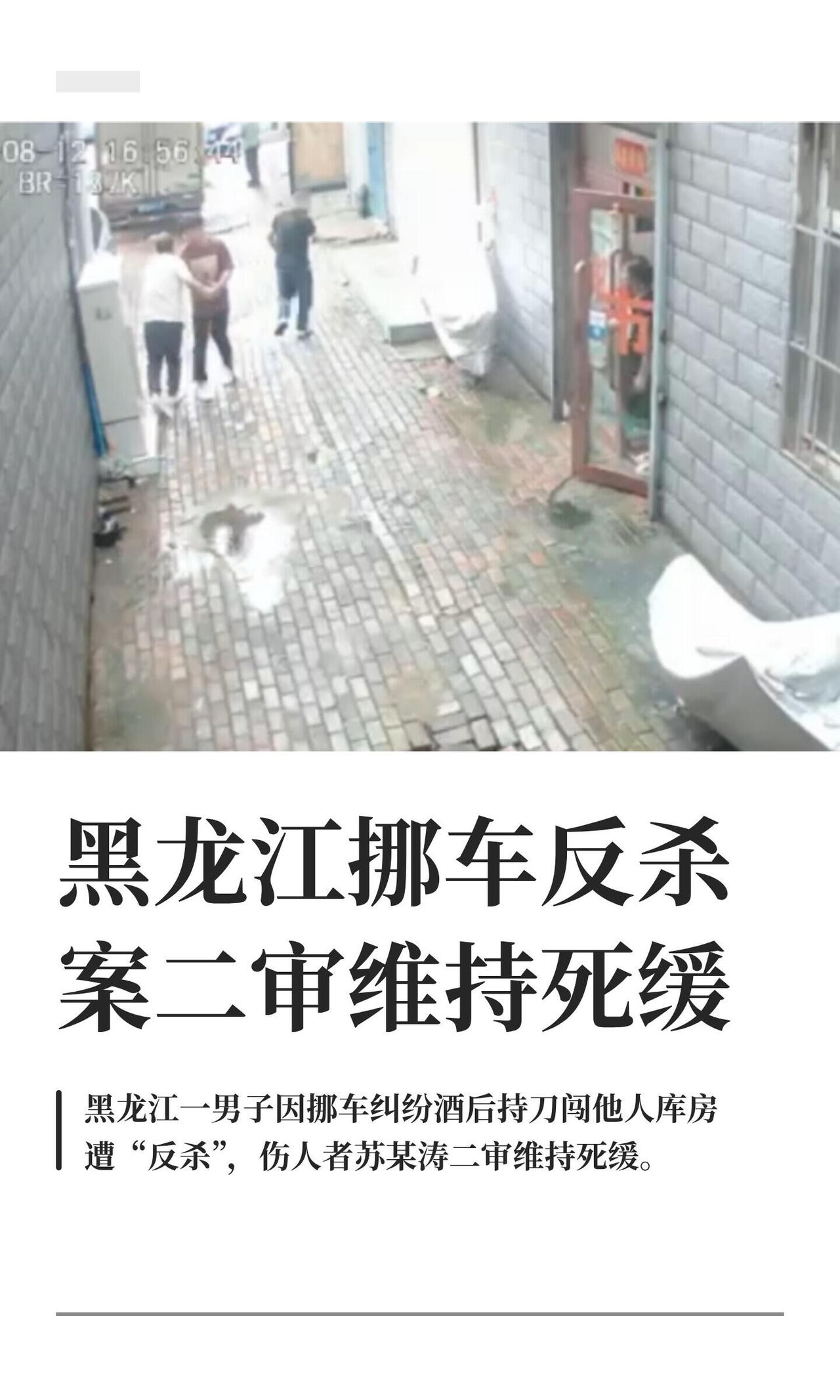 这事儿听着就一股子东北酒桌混战的味儿——2023年8月黑龙江安达市，40岁的百货