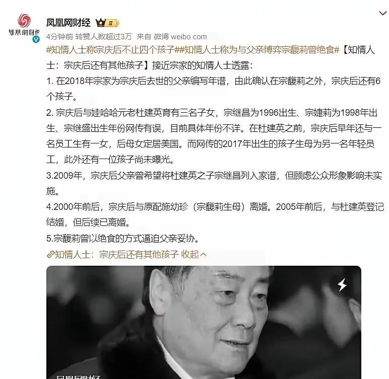 老宗当年把自己的公司取名“娃哈哈”，就说明他有多喜欢孩子。但是那个时候大环境大