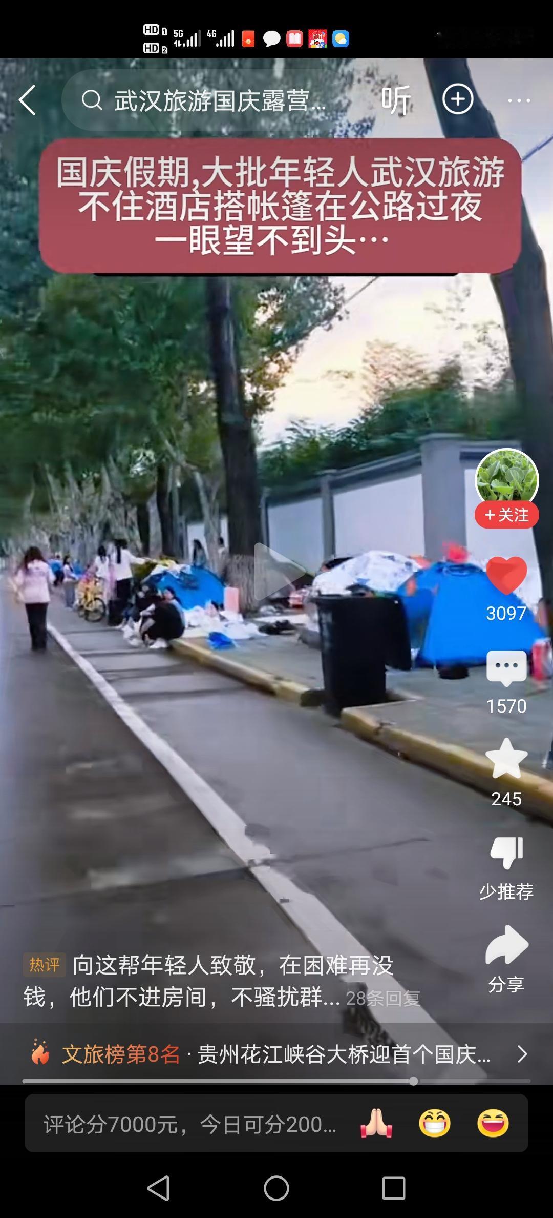 年轻就是好