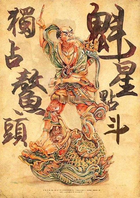 做什么事都能独占鳌头，顺风顺水，金银满仓！​​​