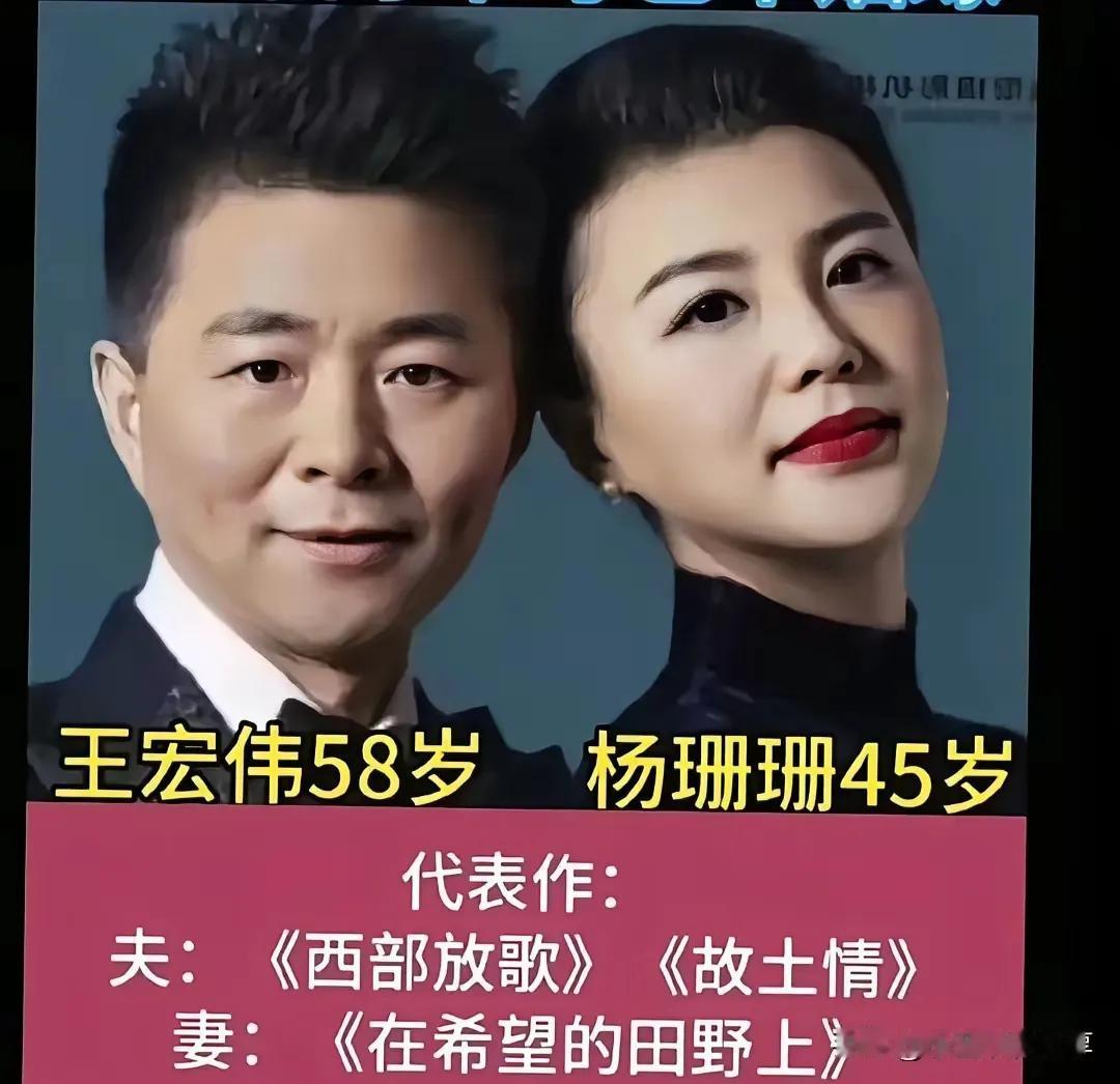 这几对歌唱家夫妻太让人羡慕了！个个都是实力唱将，留下了好多经典老歌。李双江和梦
