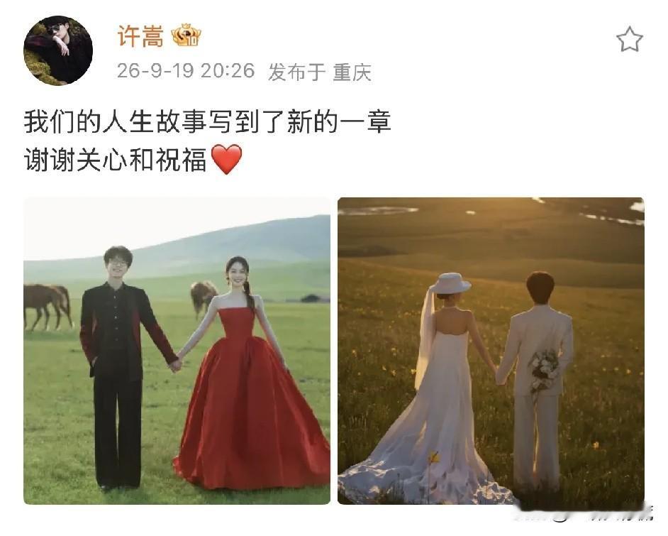 嫁给许嵩的冯禧给所有女孩上了一课，你可以年轻，可以漂亮，但最重要的是，你必