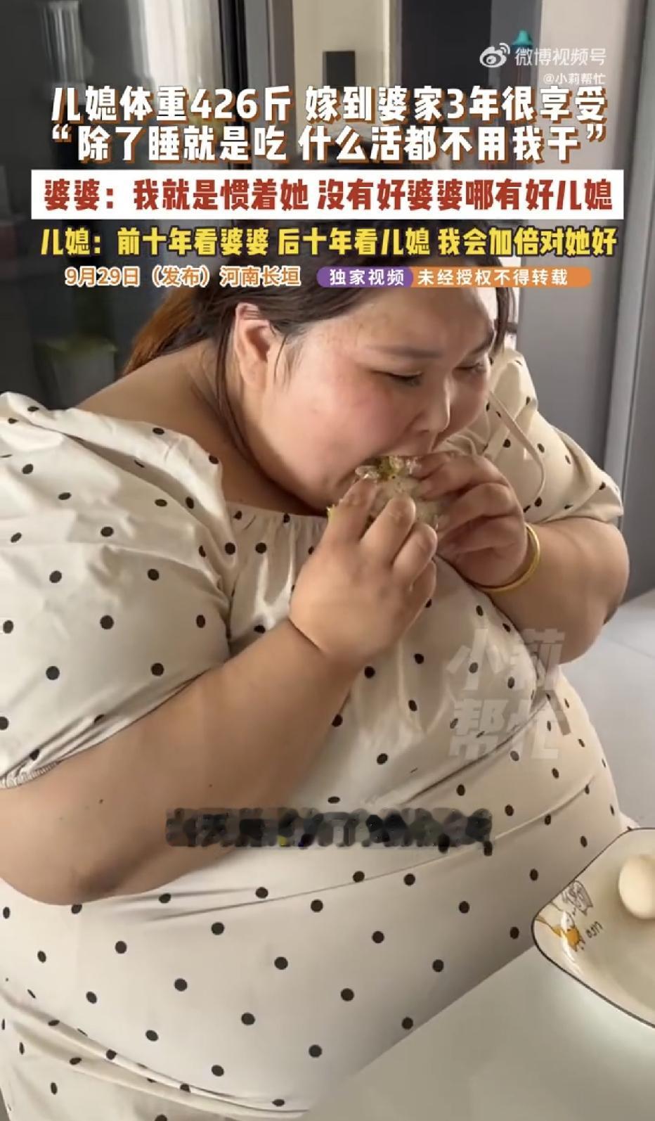 河南新乡，一名年轻宝妈，生完孩子坐完月子后，一称体重，足足426斤，让人没想到的