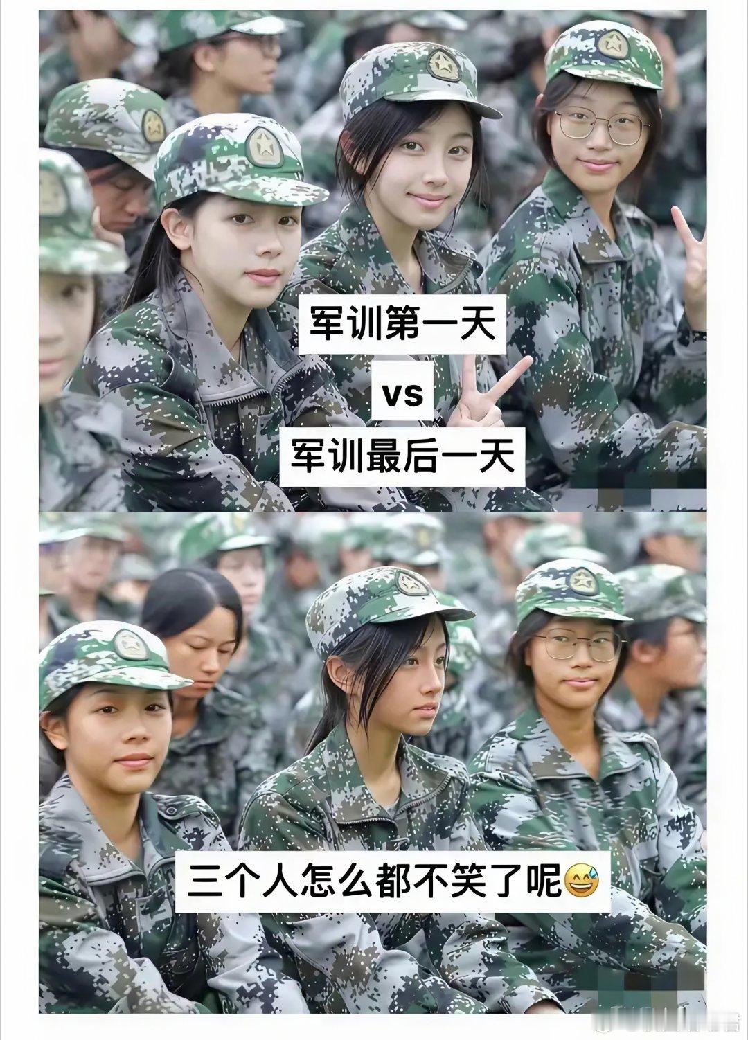 军训前后对比：从笑容满面到面无表情​​​​
