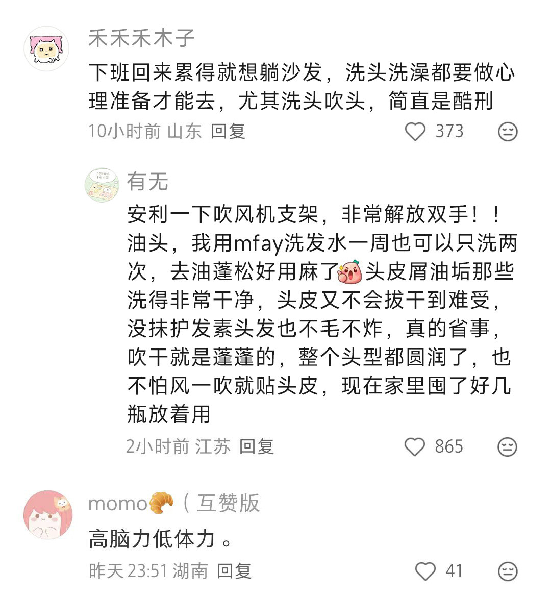 低精力人群到底是为什么，这个基因是天生的吗？