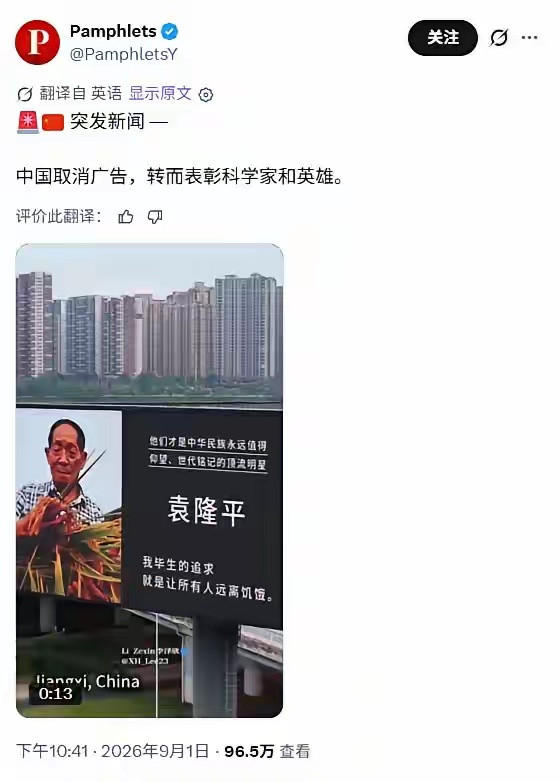 西方版意林是这么说的，我觉得他说得对​​​