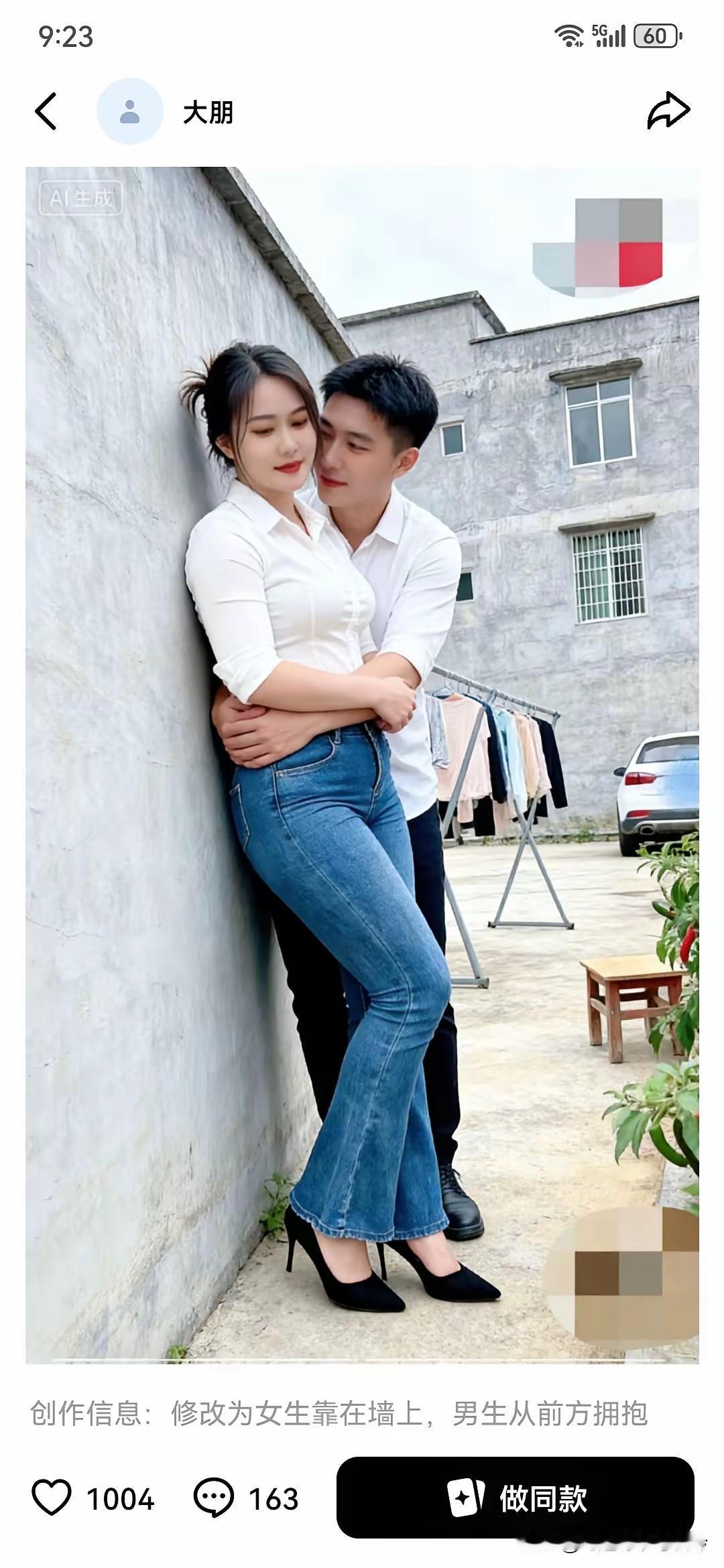 相拥相抱吻情浓心动一刻意相融爱海滔滔只你我两心相依逐波中温情脉脉心相印