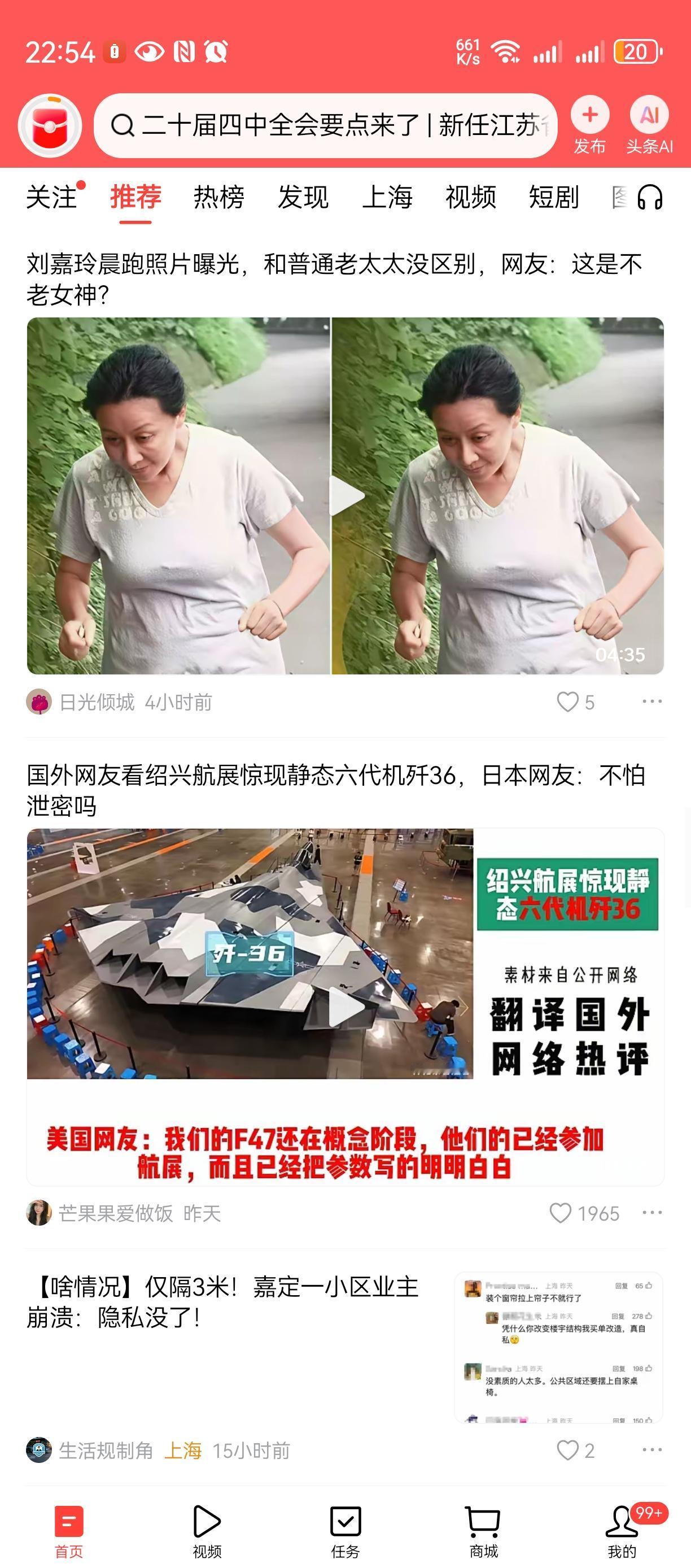 我们都会老刘嘉玲变成了刘大妈，我们每一个人终究会老去，岁月的印记终究会写上