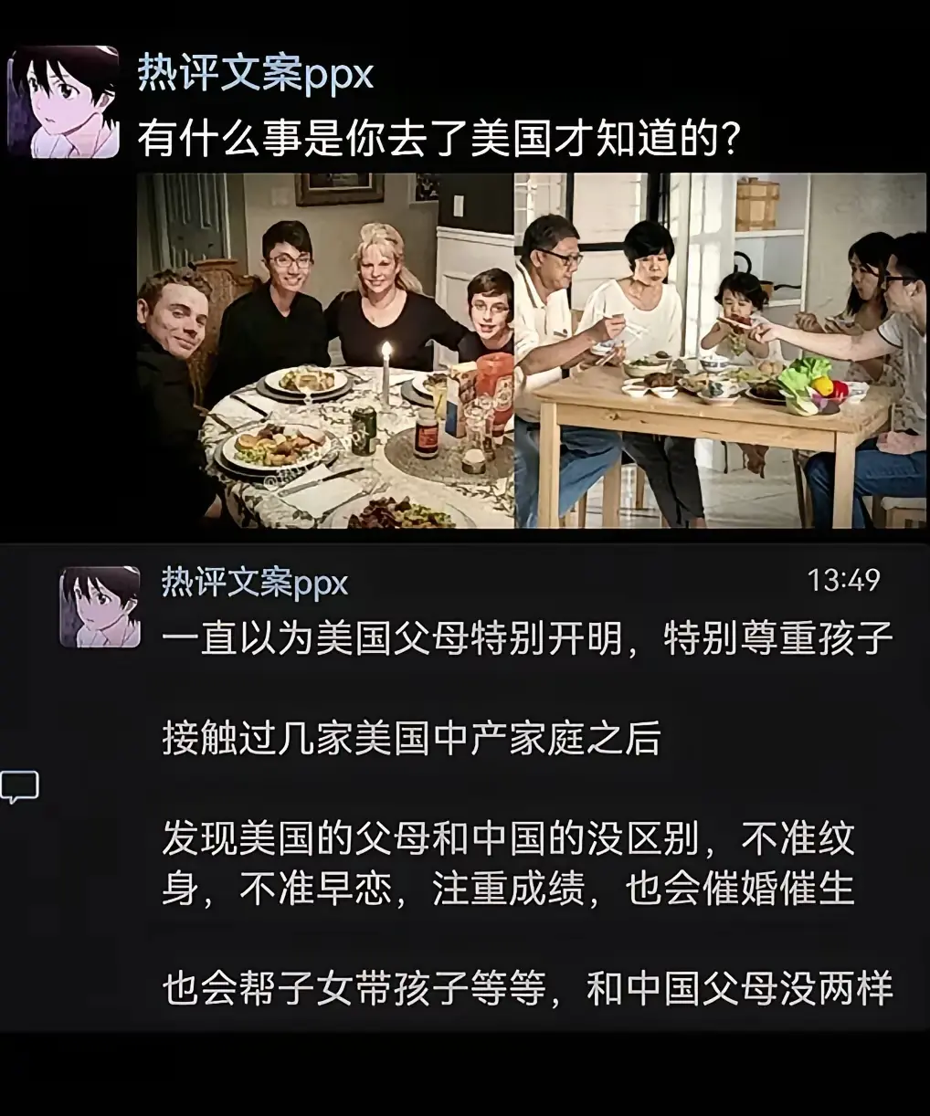 这是非常传统的美国中产。不过近二十年，美国中产在持续萎缩