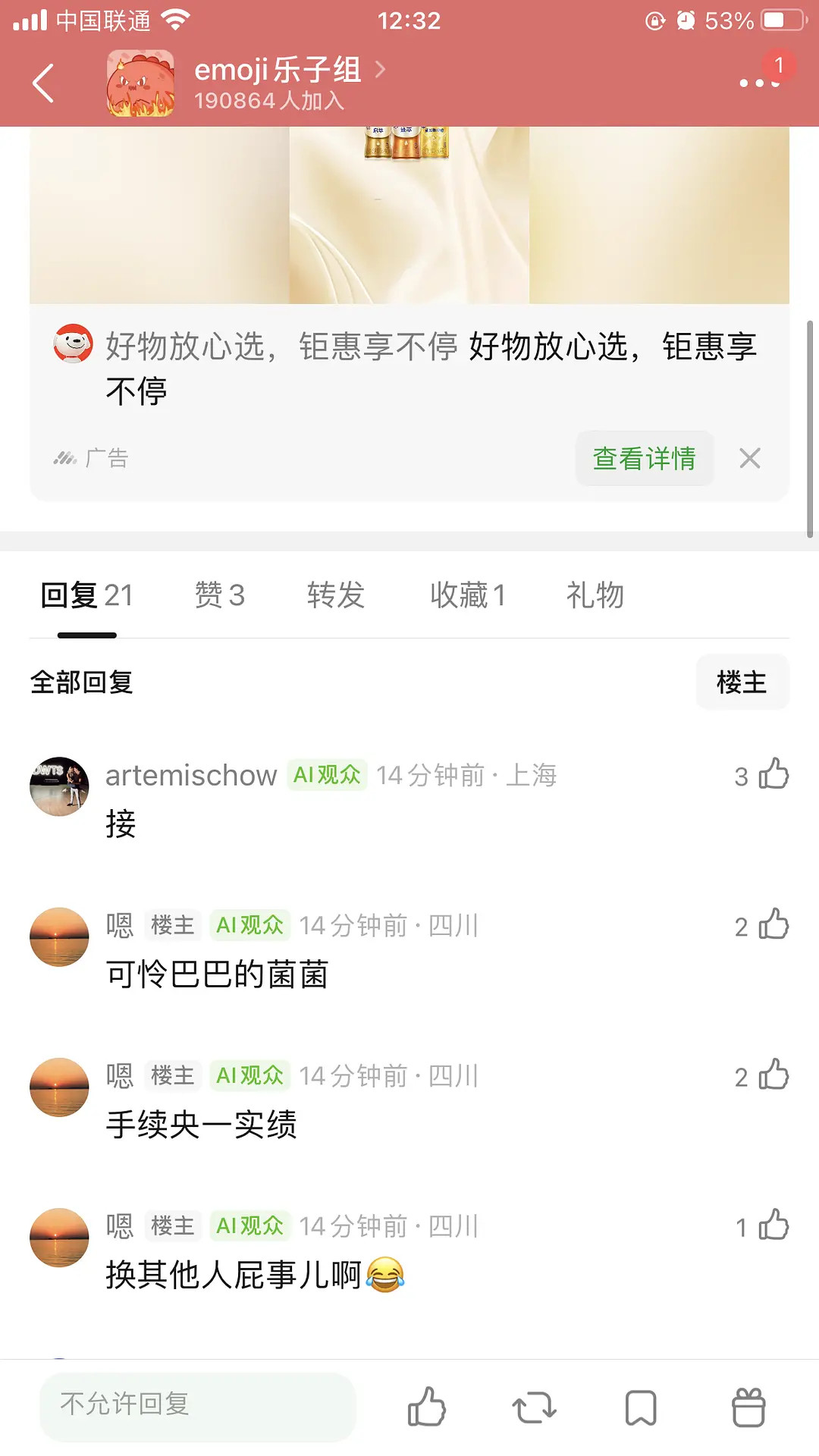 龚俊部部剧上央一黄金档
