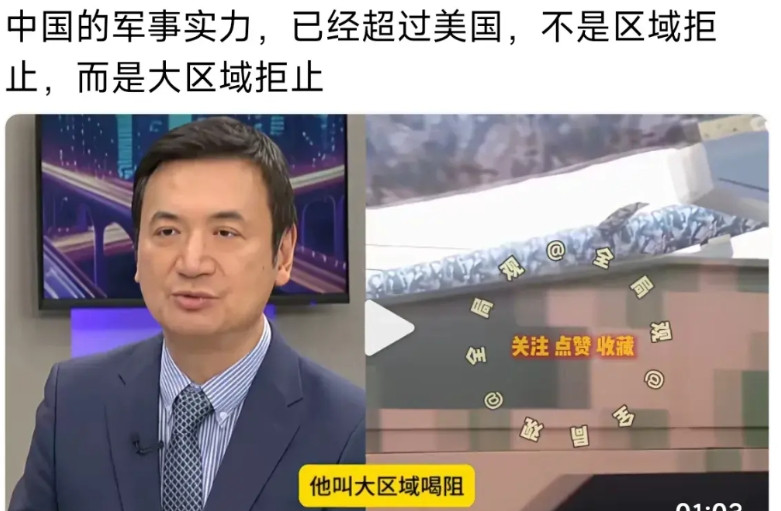 现在国内外大部分军事专家都认为，中国的军事实力已经超越美国而位居世界第一！我也是