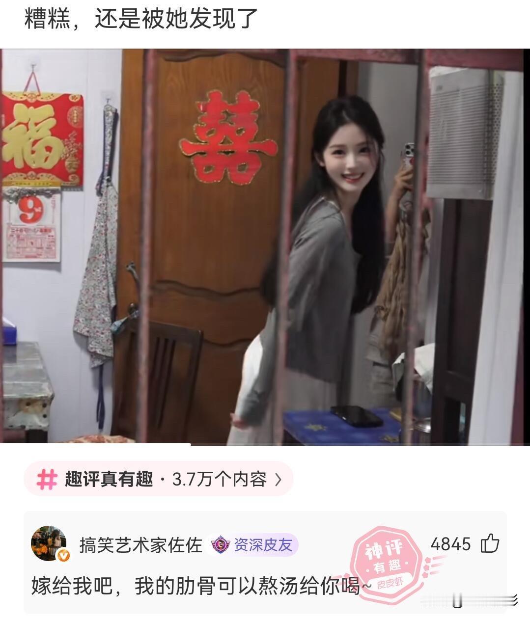 搞笑来了😯😯😯