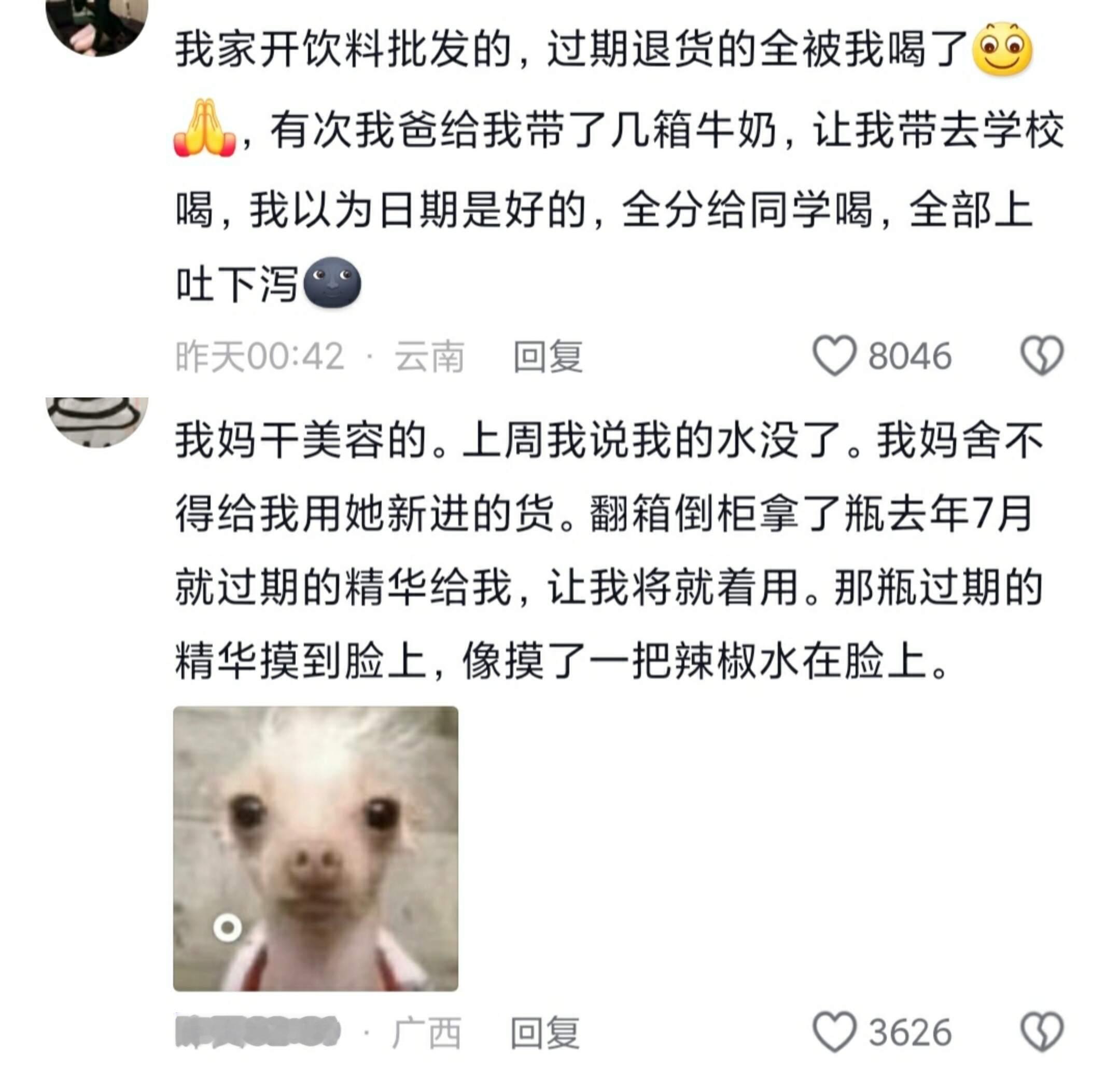 小小年纪就一把经验了