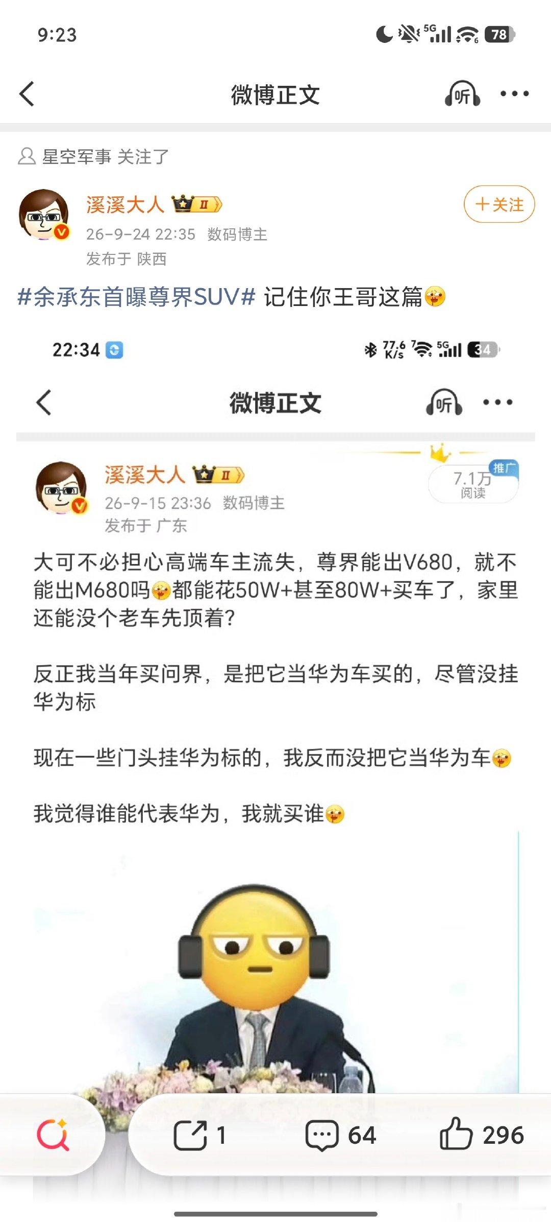 我买车就只看标！怎么我记得你们喷过bba车主买车只看标啊？[捂脸哭][捂脸哭][捂脸哭]​