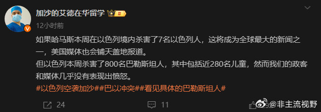 哈马斯新任领导人被打死现在各种迹象表明，确实是世界越来越不在乎哈马斯屡试不爽的