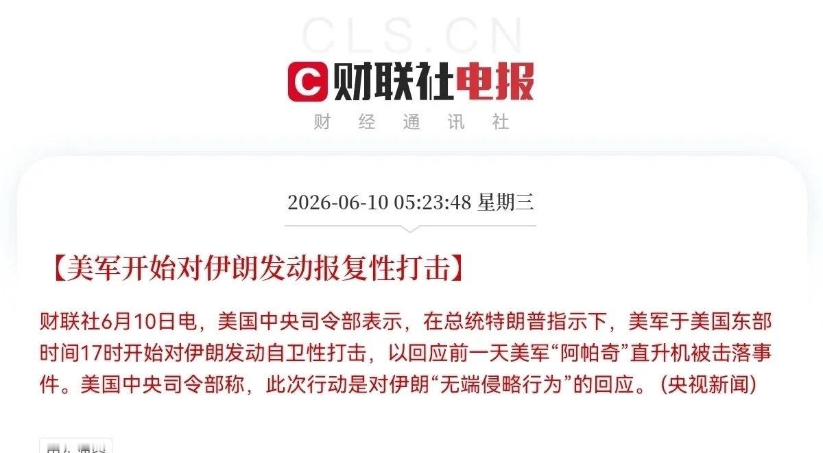 不好了，又出幺蛾子了，三重利空突袭，股民们赶紧醒醒起床了，准备开始抢跑了…利空一