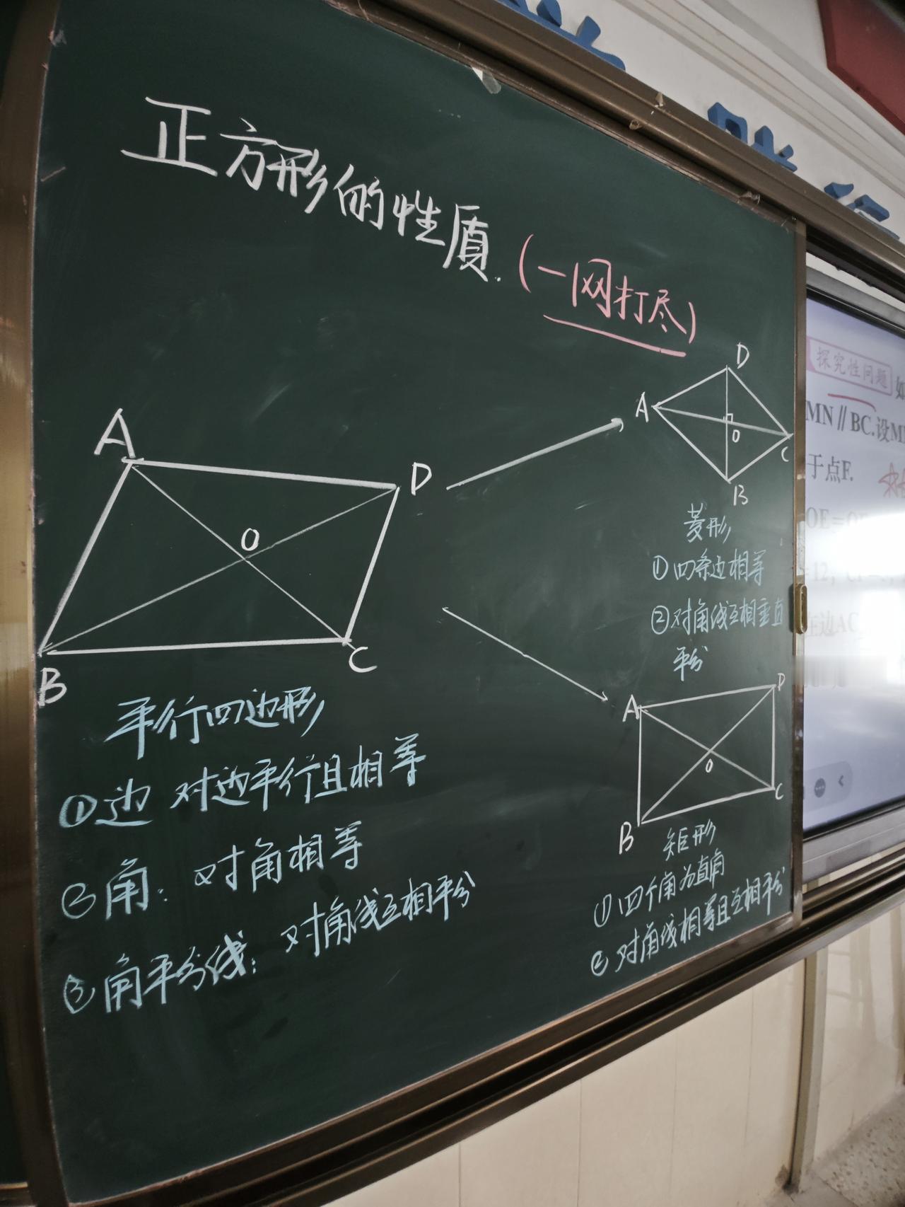 每一堂课都有可能是我的最后一堂数学课，相比较在台上上课，教育，其实还有更重要的事