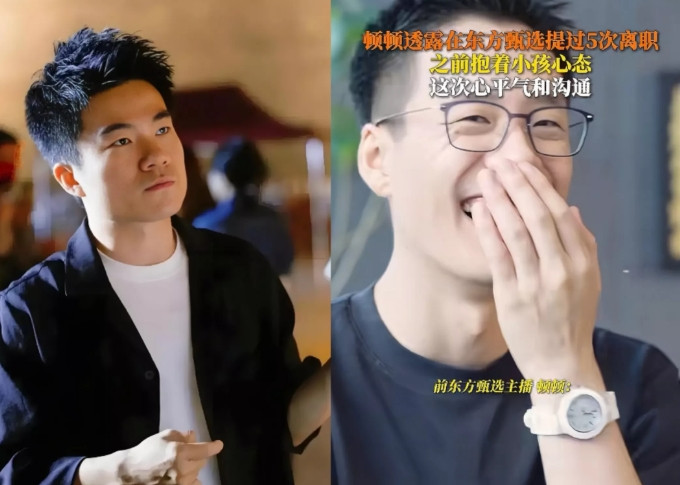发现没顿顿这人经不住细琢磨尤其是他最近的表现，越琢磨就让人越感觉，他的人设可