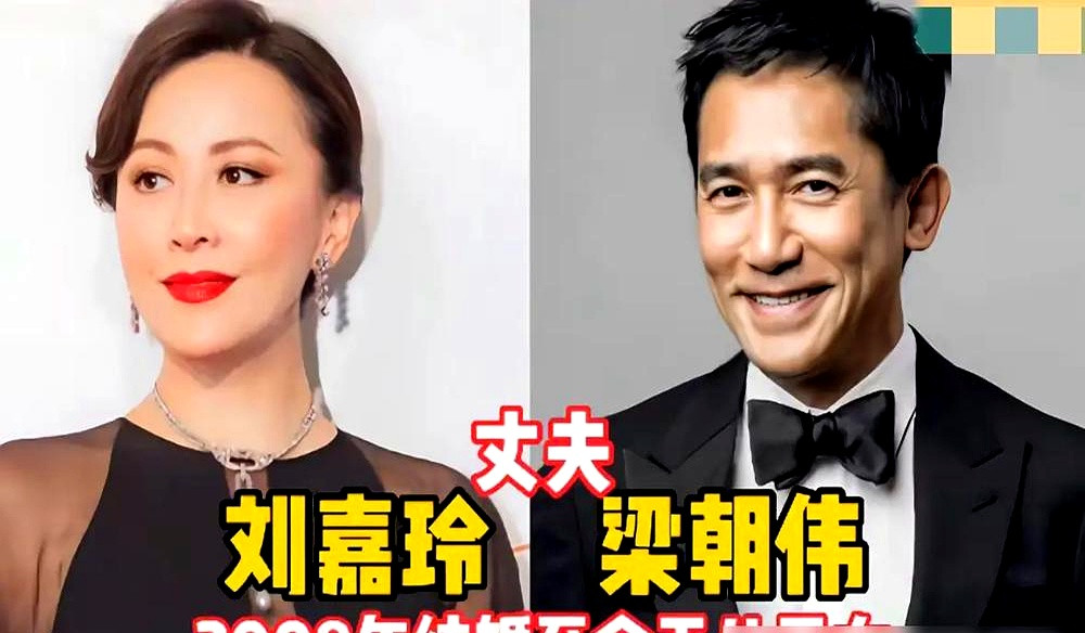 刘嘉玲当年为了嫁进船王许家，连戏都不演了，天天跑去学插花、学烹饪，满脑子都是豪门阔太的体面，结果被许