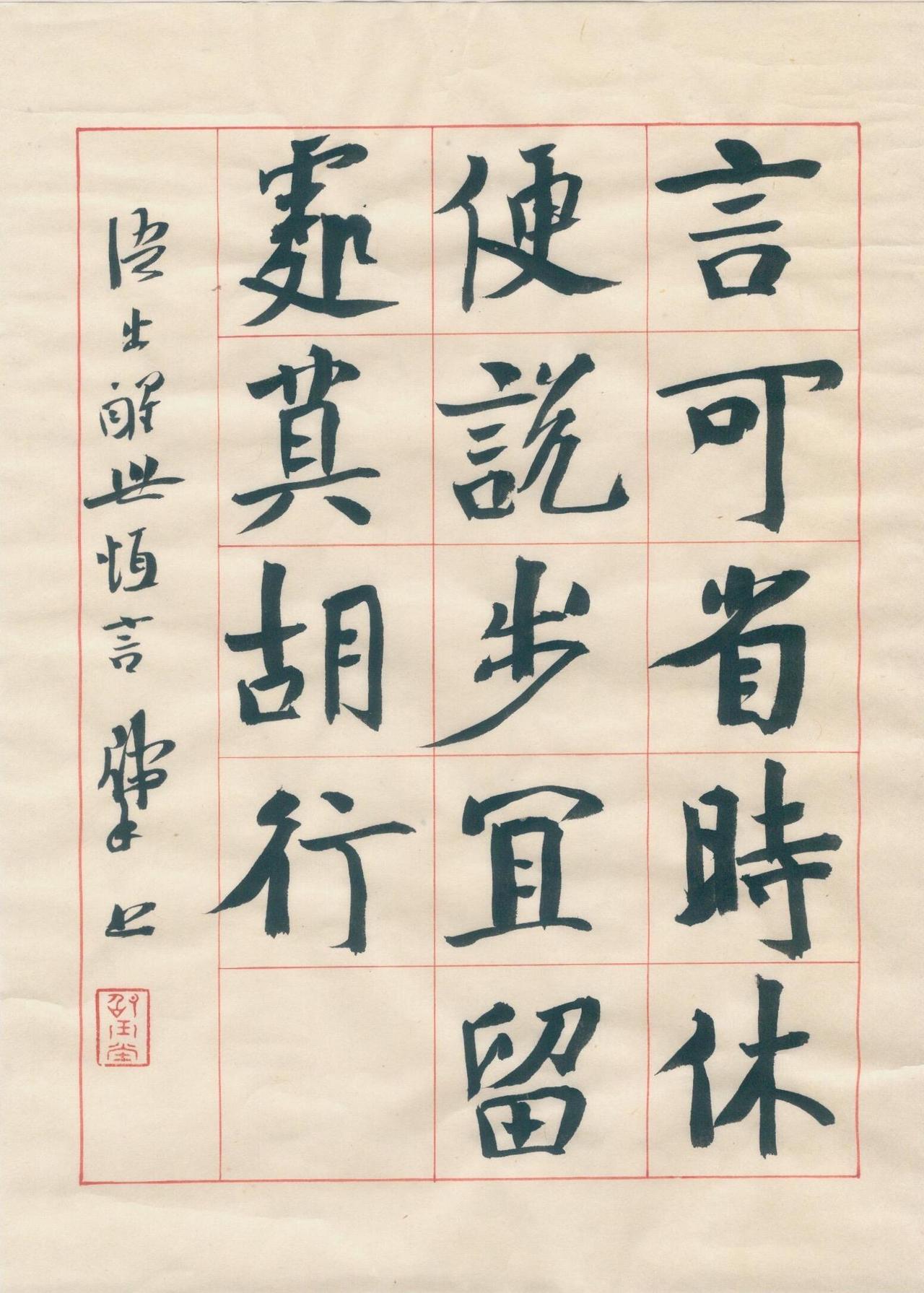 崔寒柏评启功书法“笔法简单味道薄”，勇气从哪来启功先生的字雅俗共赏，结字精严