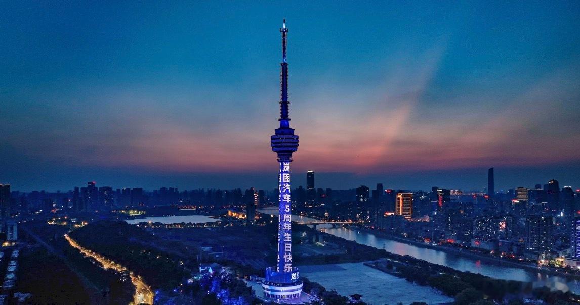 今天岚图FREE+在自己家门口武汉上市这阵势确实不小，全城都是FREE+，