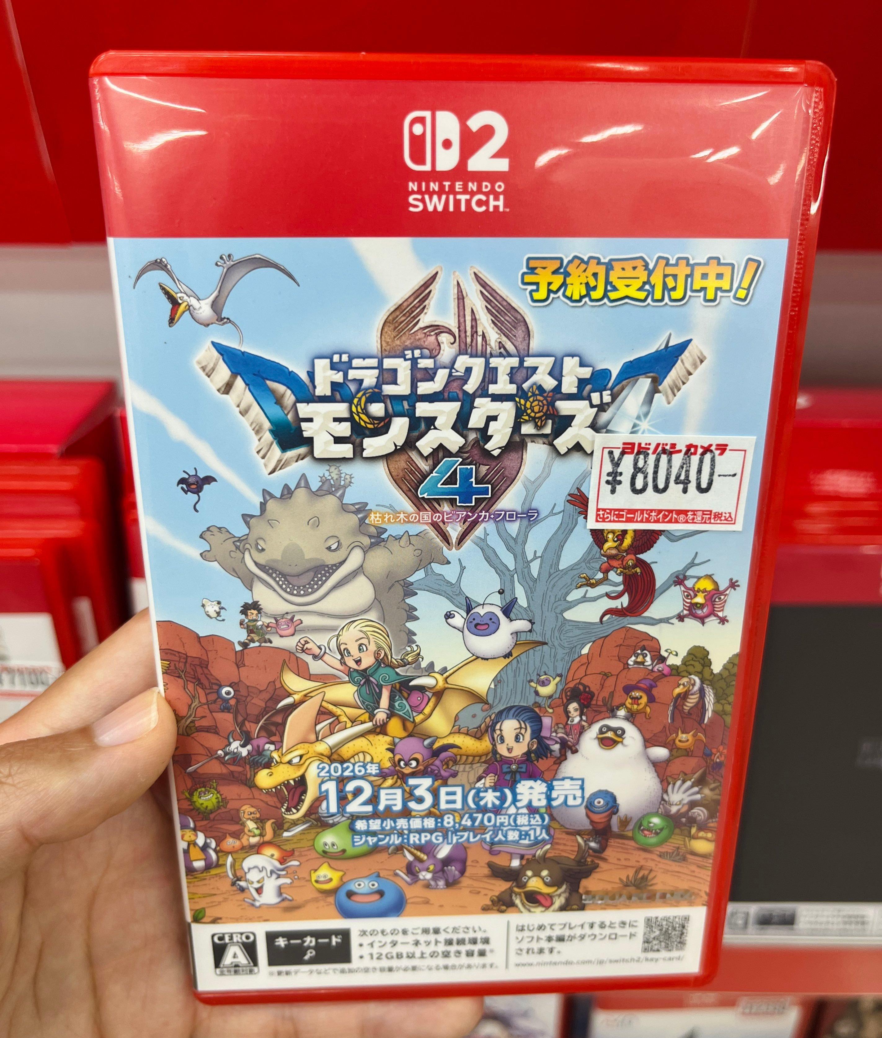 《勇者斗恶龙怪物仙境4》Switch2实体展示盒曝光！钥匙卡！switch2钥