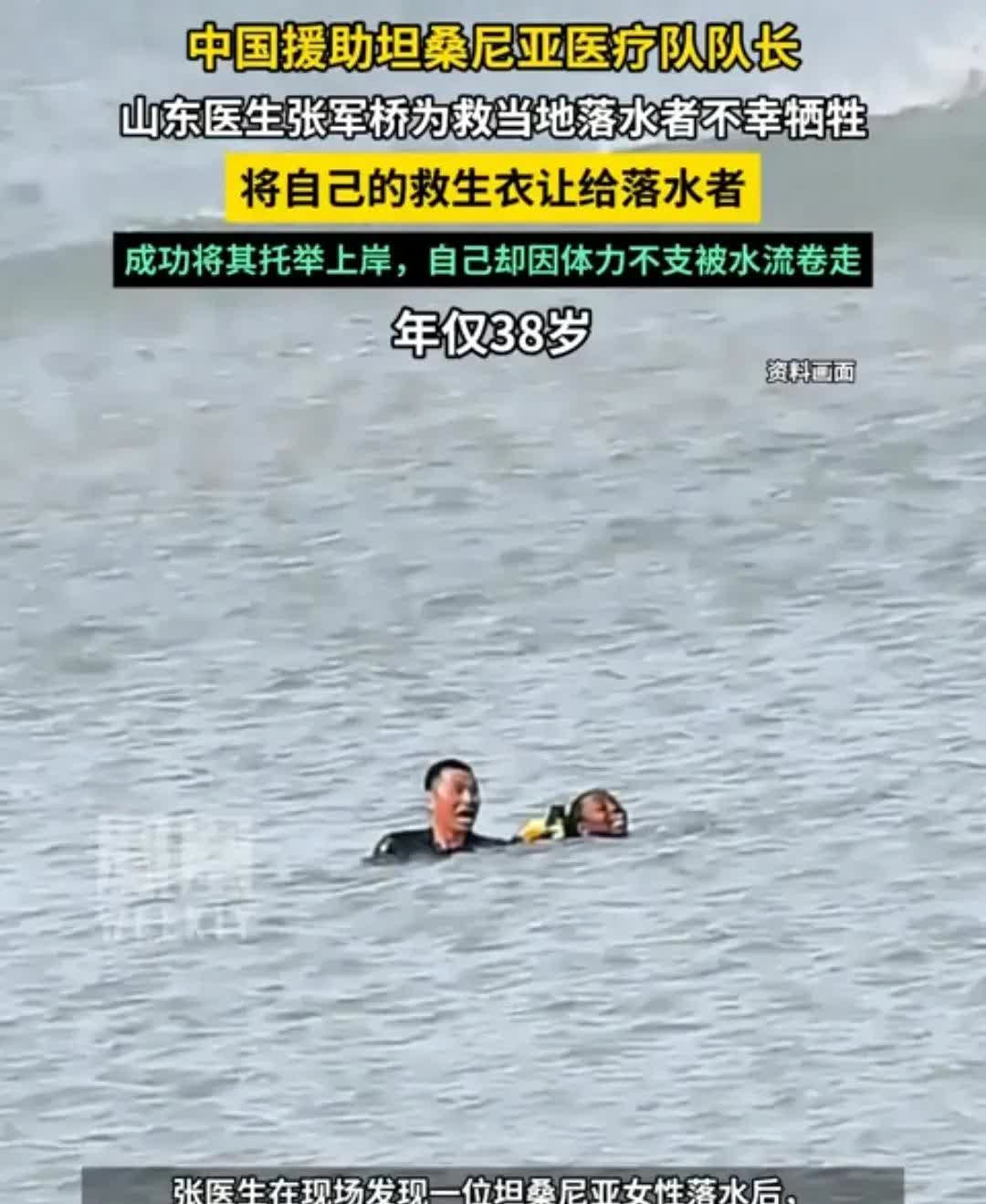 救国人牺牲，我能接受，救一个非洲小孩，我觉得不值，可能我狭隘了，没有大爱
