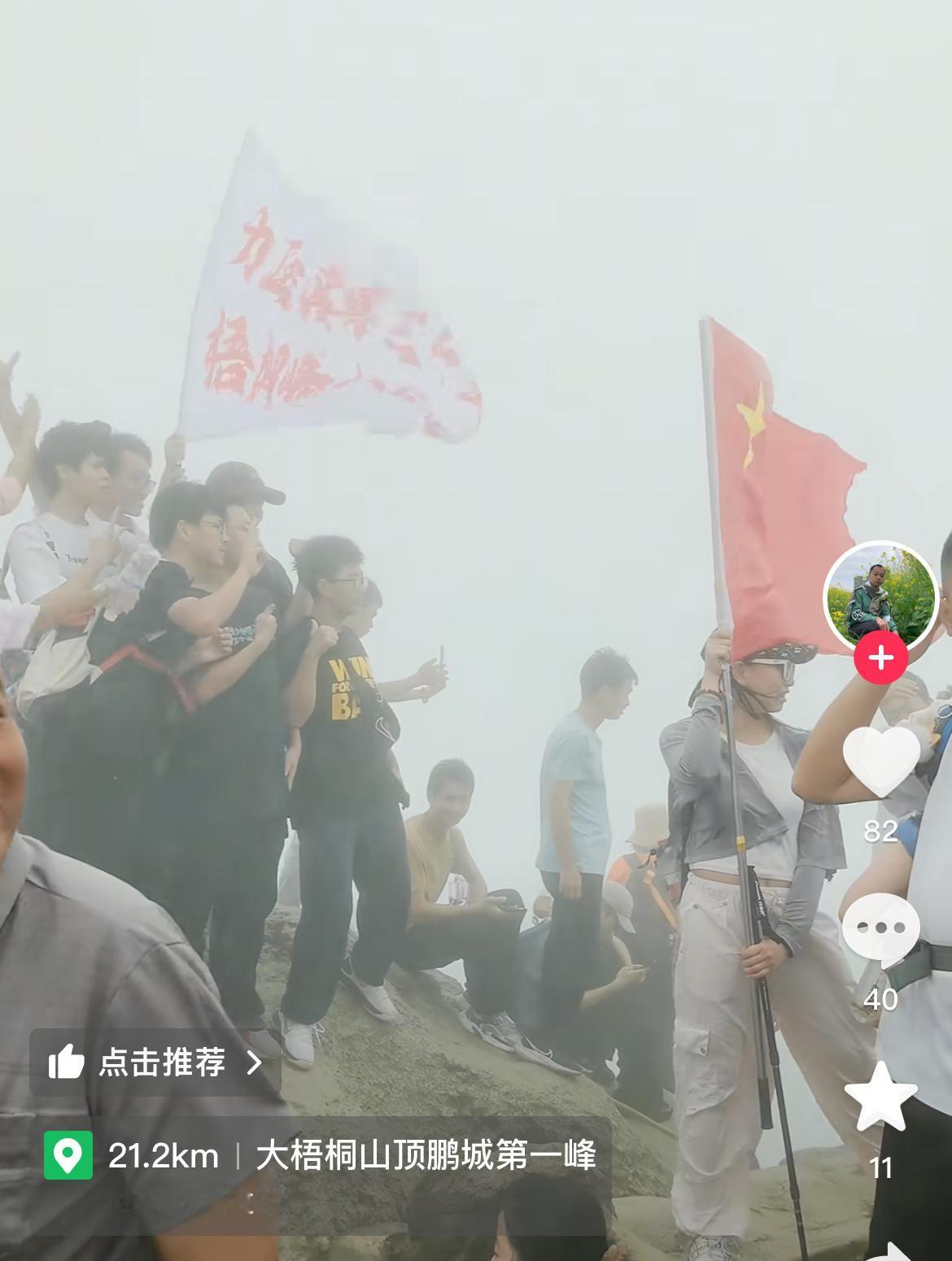 深圳台风天，昨天还是有很多勇士挑战梧桐山，他们是专门挑这种狂风暴雨的天气挑战自我