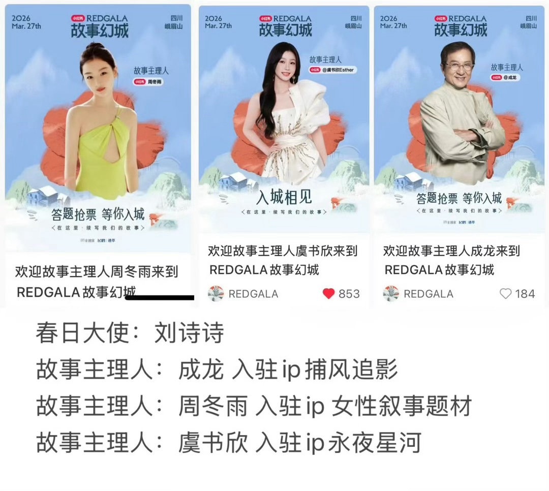 我露大本营力挺我鱼