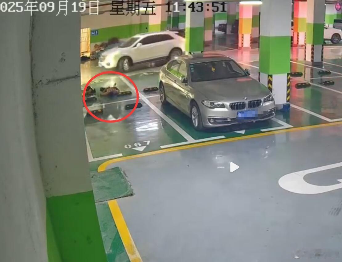 大家留意一下就会发现，在地库里睡觉被碾压的这种事情，还是挺多见的。冬暖夏凉，有的