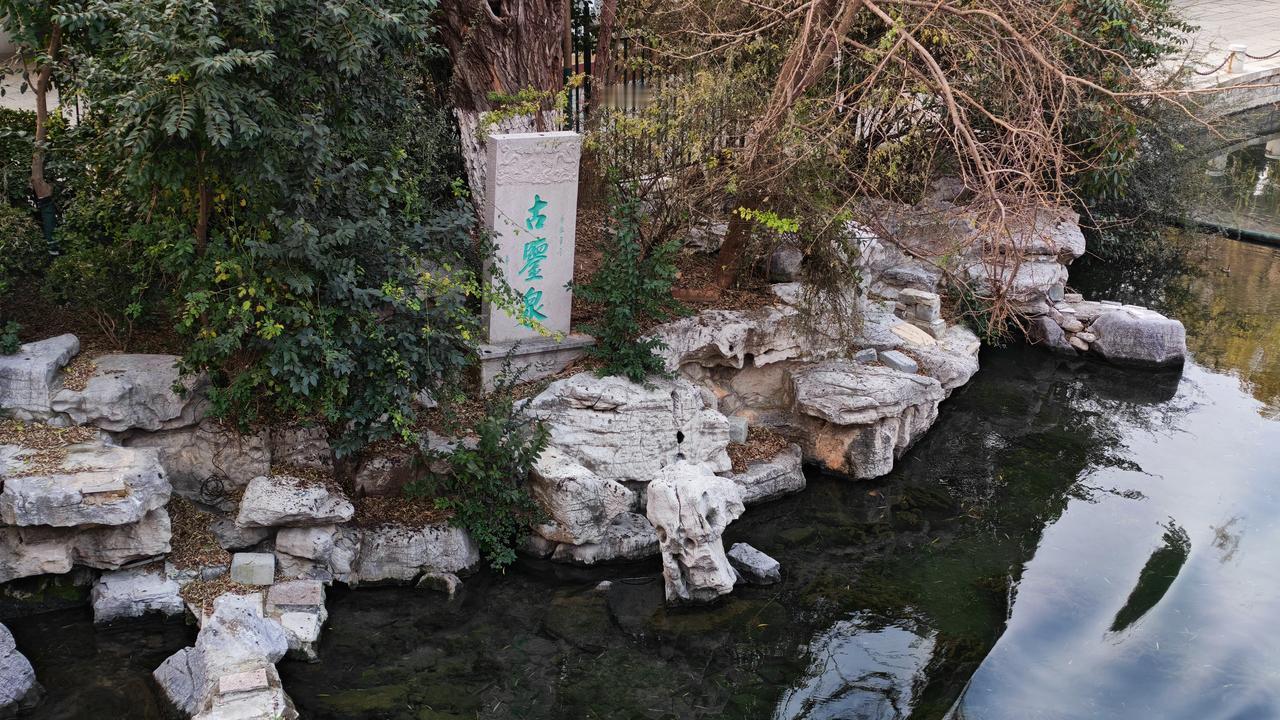 原来这里还有一个泉。从来没注意过！