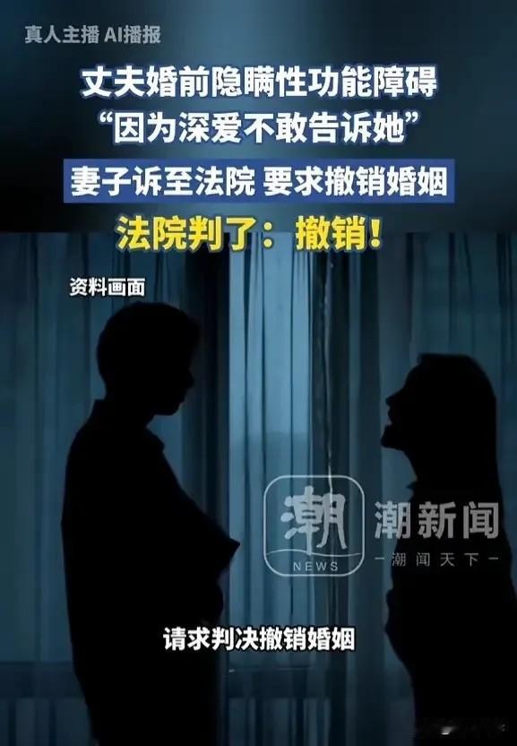 “太缺德了！”6月11日报道，上海，一女子与丈夫结婚后，从没发生过真正的亲密行为