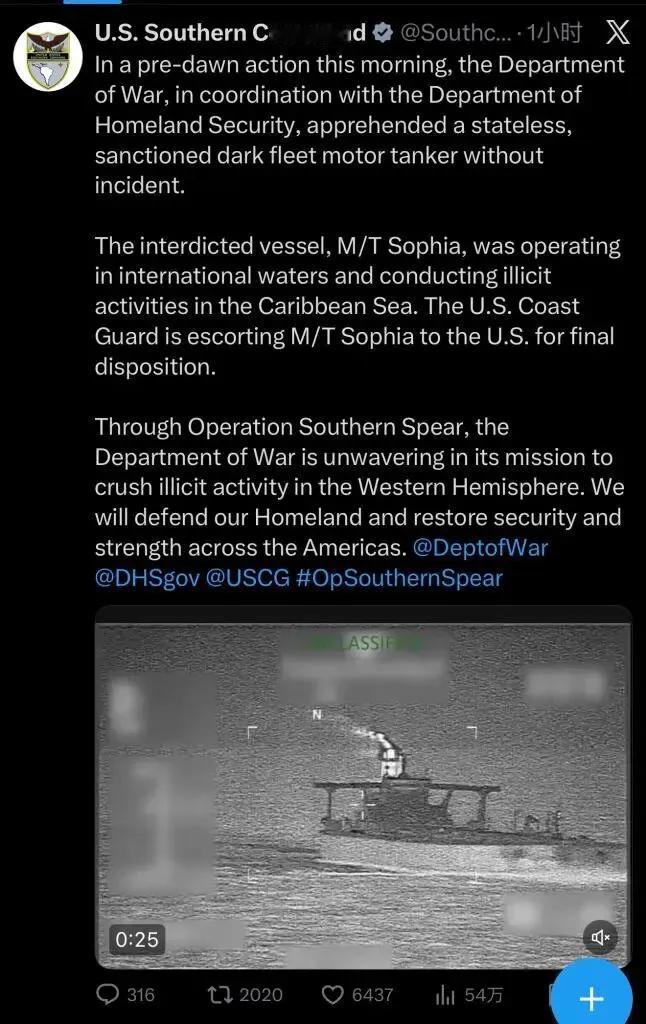 普京收到失败战报，俄潜艇军舰还是慢一步，美特种兵登船赢下7000公里海上追击战。