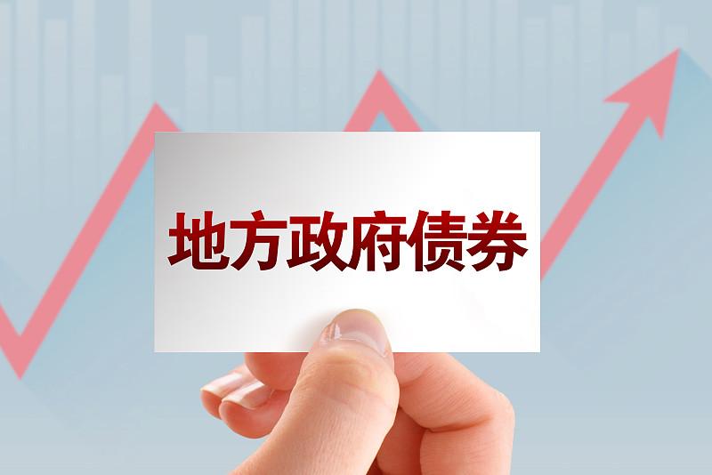 一、把错误政绩观具体列出来重点纠：唯GDP和增速、换届就另起炉灶、大干快上“