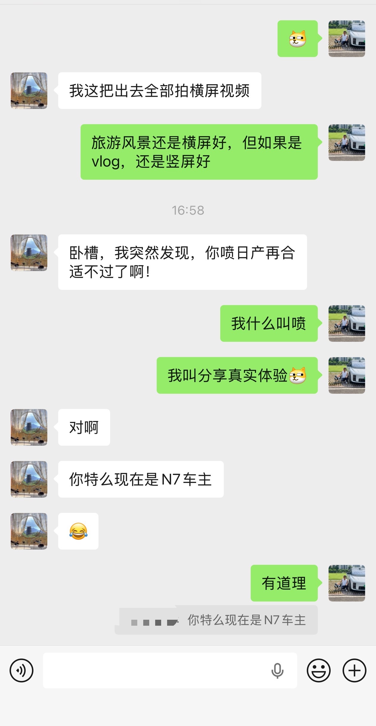 笑死，本来说分享我哥们的车日常，刚聊天发现不对，我哥们因为欠钱加上找我借钱赎车，