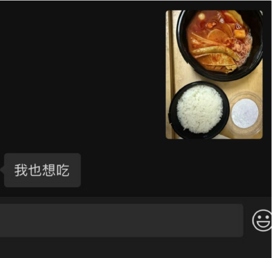 《怎么回复crush这句话啊啊》​​​