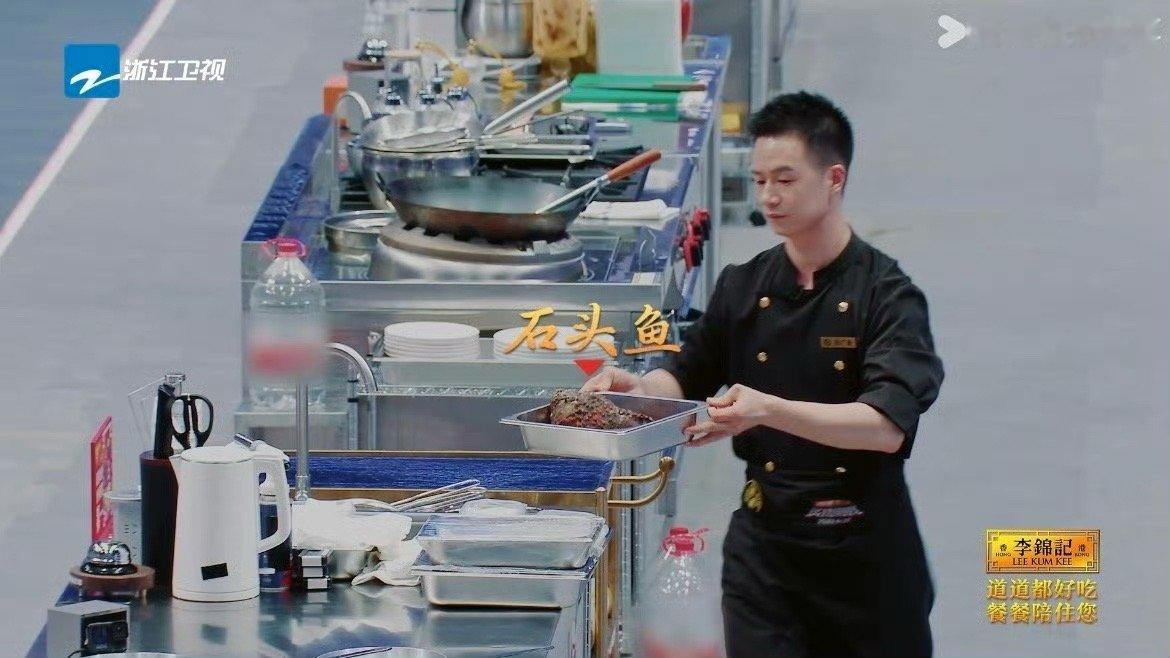鱼没想到进化成这样还会被人类吃炙热游戏百厨大战石头鱼：我都有毒了还不够吗？厨师
