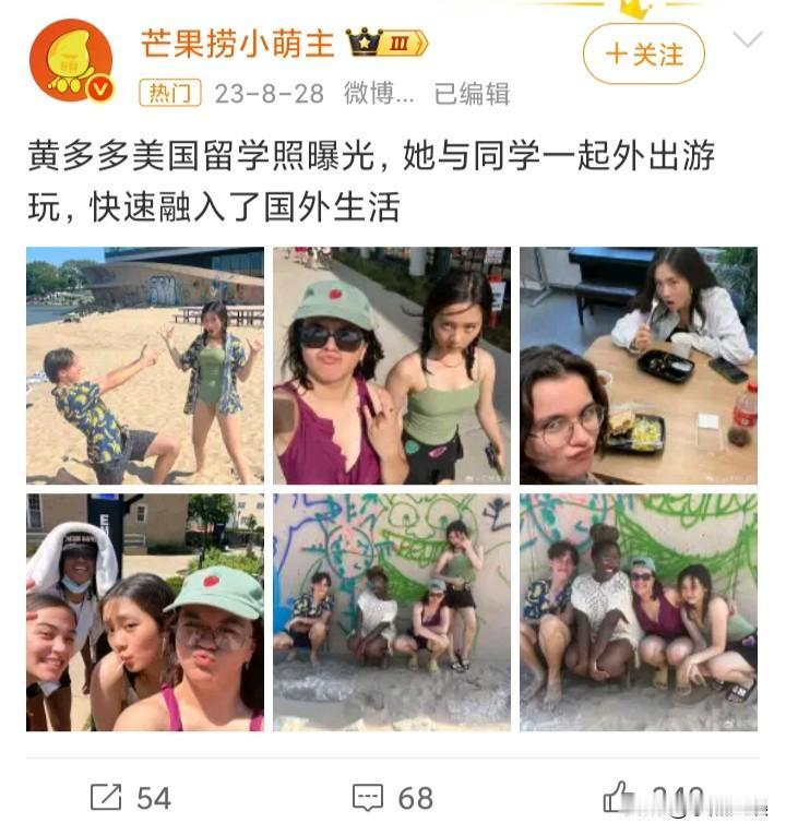 入乡随俗这话一点都不假！以前黄多多刚去留学没多久，就很快融入当地的生活了。