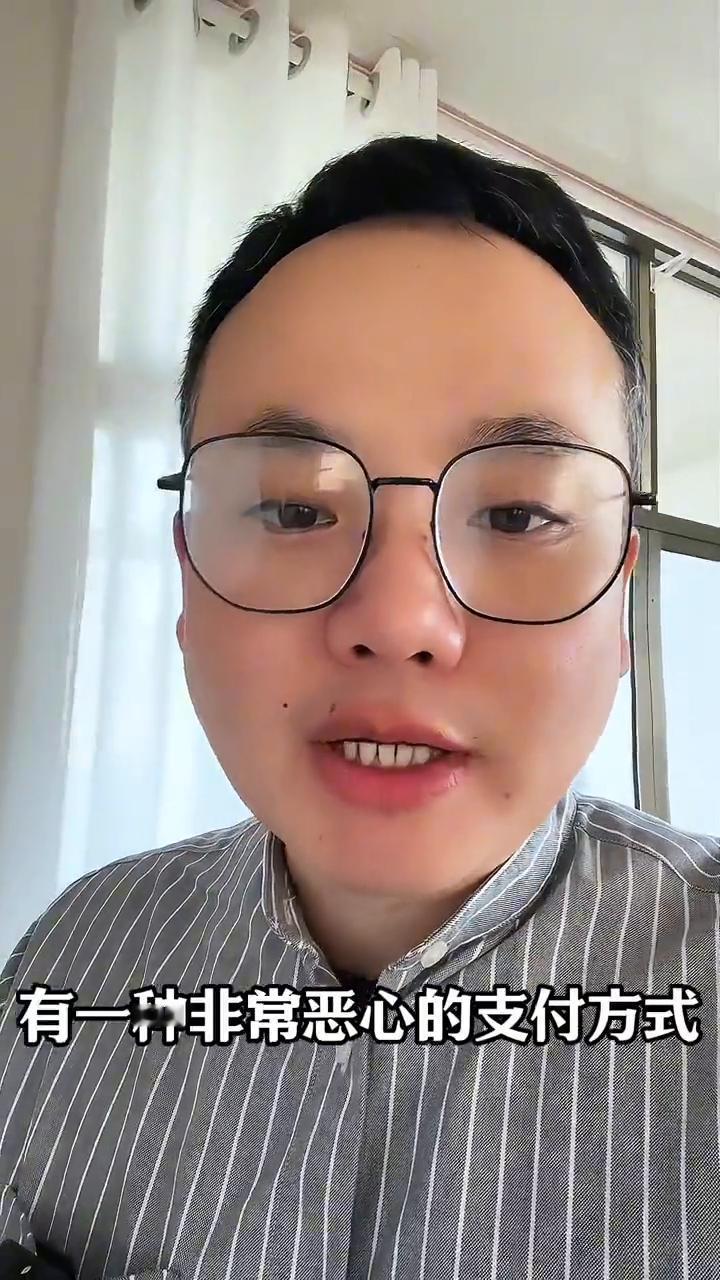 记住这几点套路，让你网购不踩坑。提醒大家一下，现在很多朋友都特别喜欢在网上买东