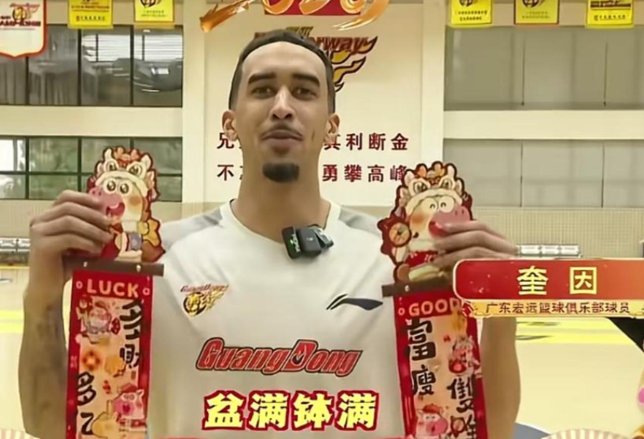 有趣！广东队4名外援，用粤语向球迷送祝福球迷：有点标准哟春节到来，广东队也是