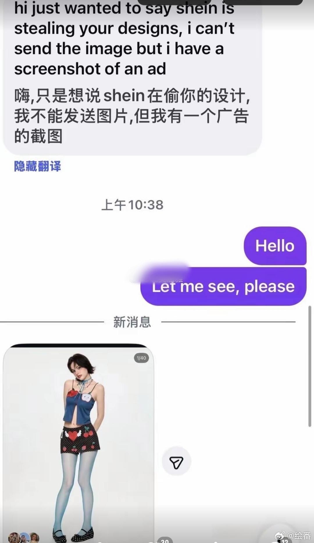 这算不算是丢人丢到国外…居然是外国网友告诉我们真相吗？
