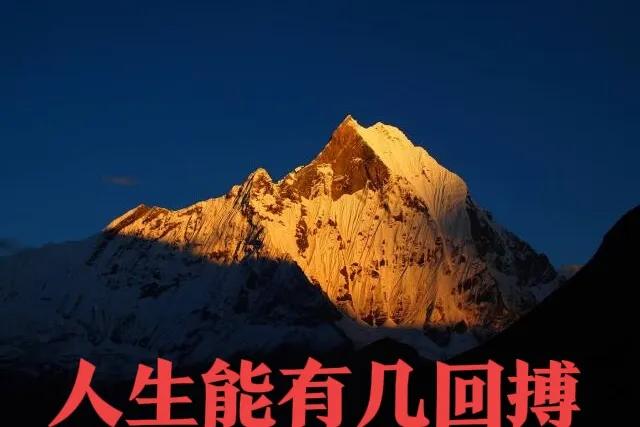 此时不搏更待何时1、洗脑过程达到共识_感觉该跌了那就横着走，突发利空指数仍能复